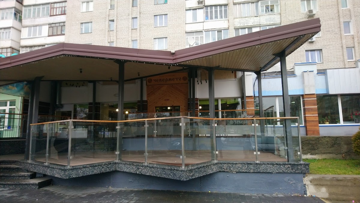 Чевермето — Restaurant