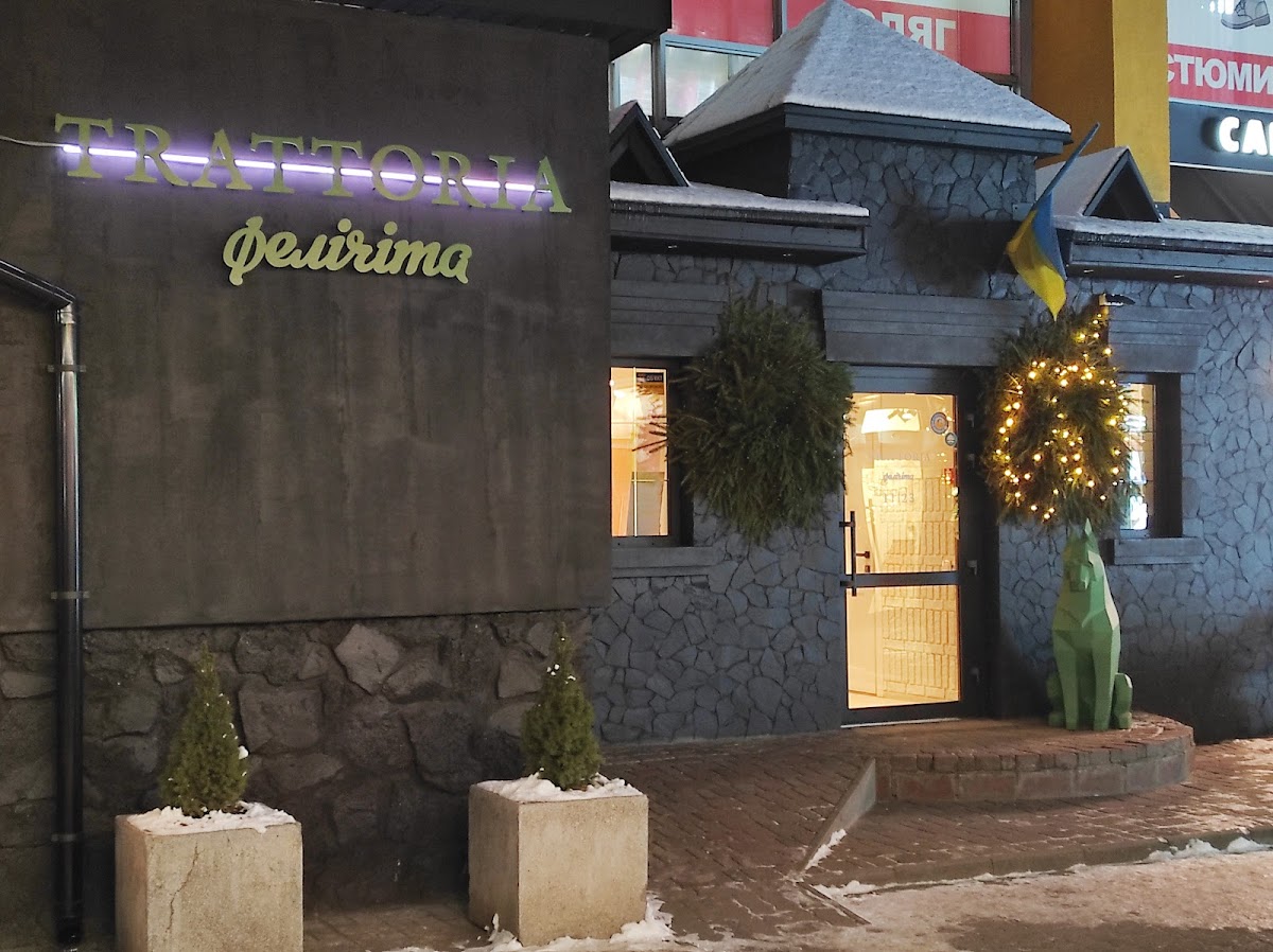 Фелічіта — Restaurant