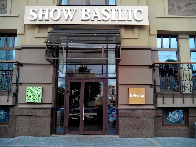 Show Basilic