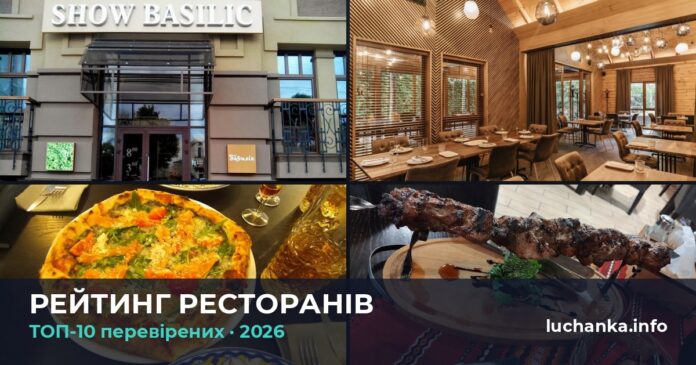 top-restaurants-hub-featured-uk-208b3ada