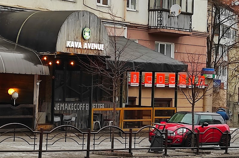 Kava Avenue